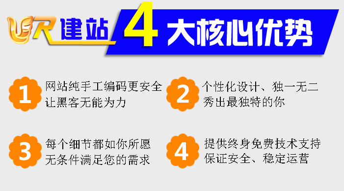 美兰区网站制作优势